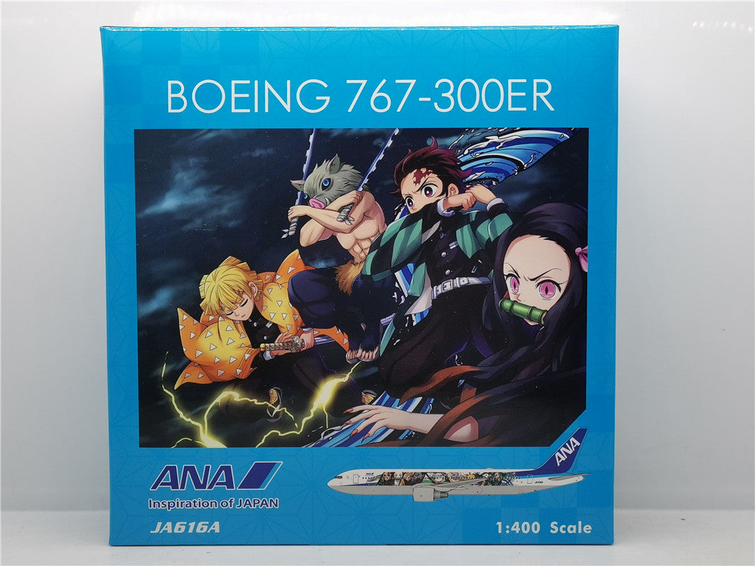 Japan Airlines Boeing B767-300ER JA616A Airplane Model (1:400 Scale)