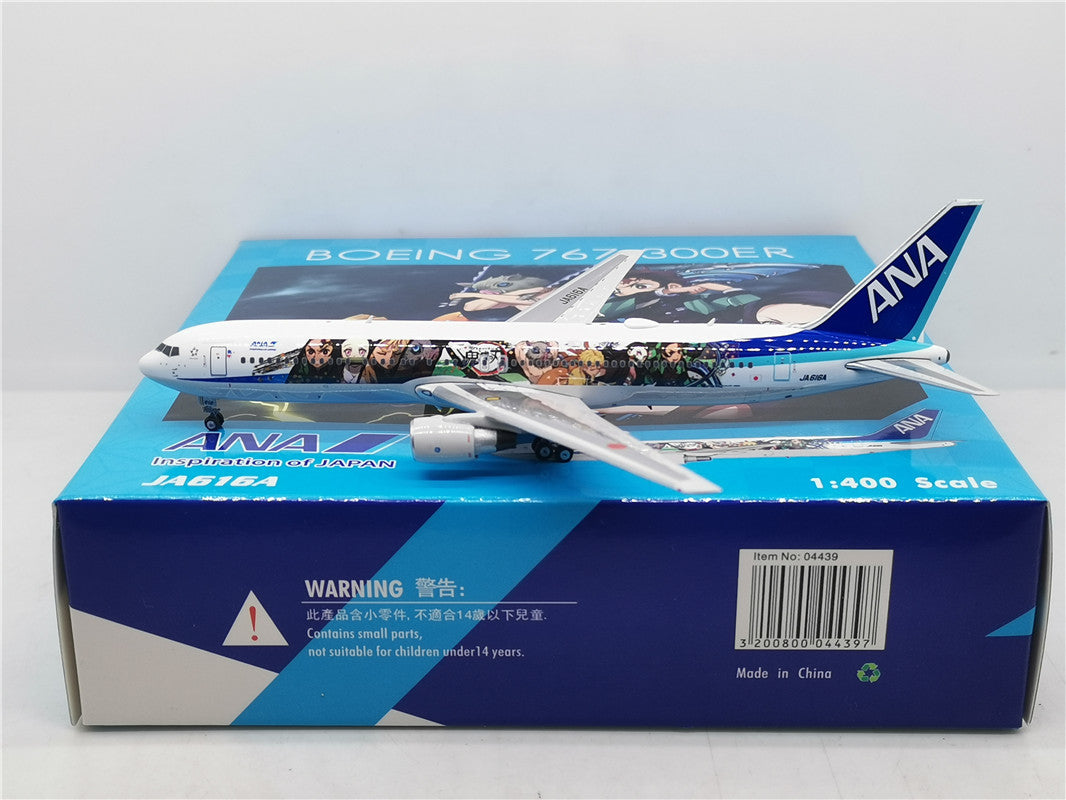 Japan Airlines Boeing B767-300ER JA616A Airplane Model (1:400 Scale)