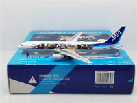 Thumbnail for Japan Airlines Boeing B767-300ER JA616A Airplane Model (1:400 Scale)