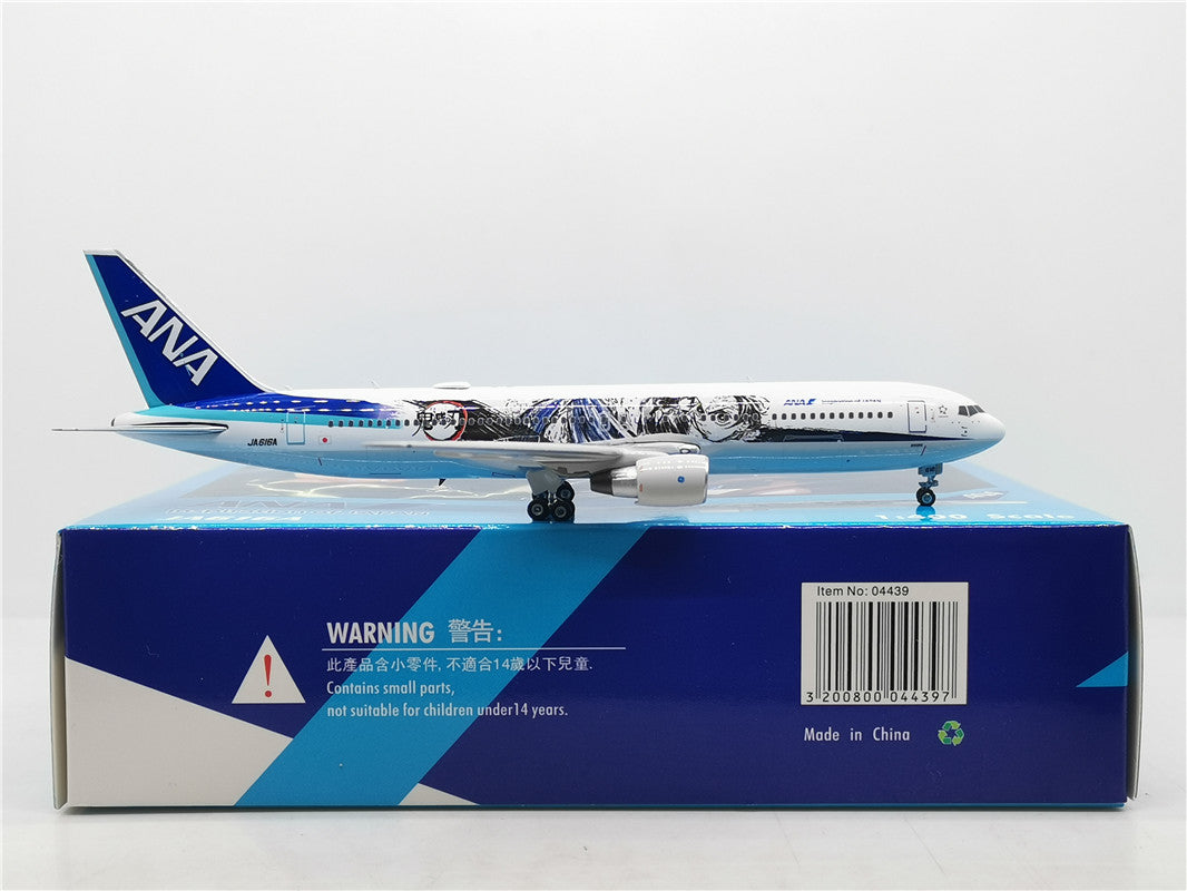 Japan Airlines Boeing B767-300ER JA616A Airplane Model (1:400 Scale)