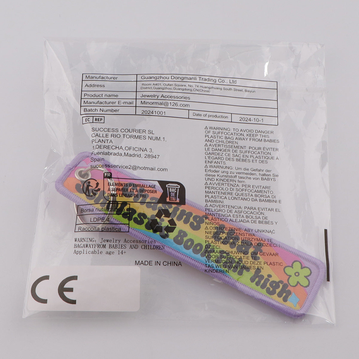 Chasing that Scholastic Book Fair high Designed Key Chains