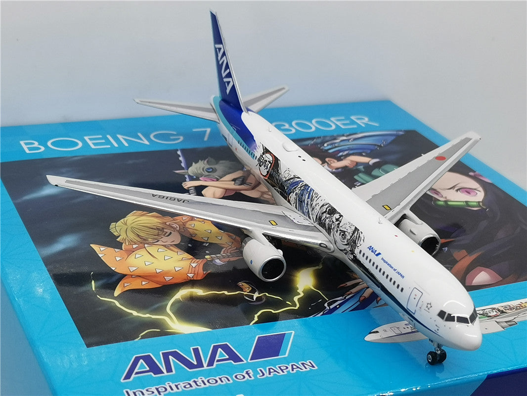 Japan Airlines Boeing B767-300ER JA616A Airplane Model (1:400 Scale)