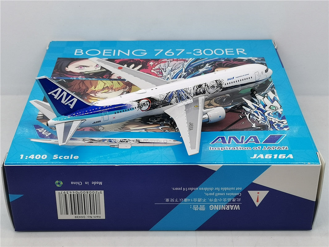 Japan Airlines Boeing B767-300ER JA616A Airplane Model (1:400 Scale)
