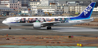 Thumbnail for Japan Airlines Boeing B767-300ER JA616A Airplane Model (1:400 Scale)
