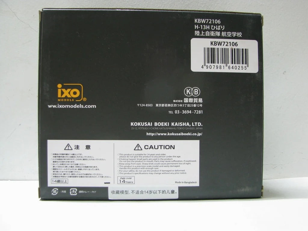 Diecast 1:72 Scale IXO H-13H SIOUX Alloy Helicopter Diecast Toy Model Fighter Military Flying