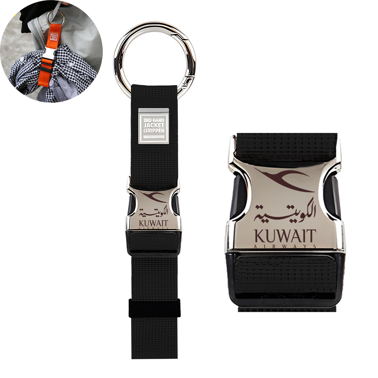 Kuwait Airways Airlines Designed Portable Luggage Strap Jacket Gripper