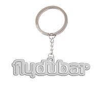Thumbnail for Flydubai Airlines Designed Hollow Key Chains