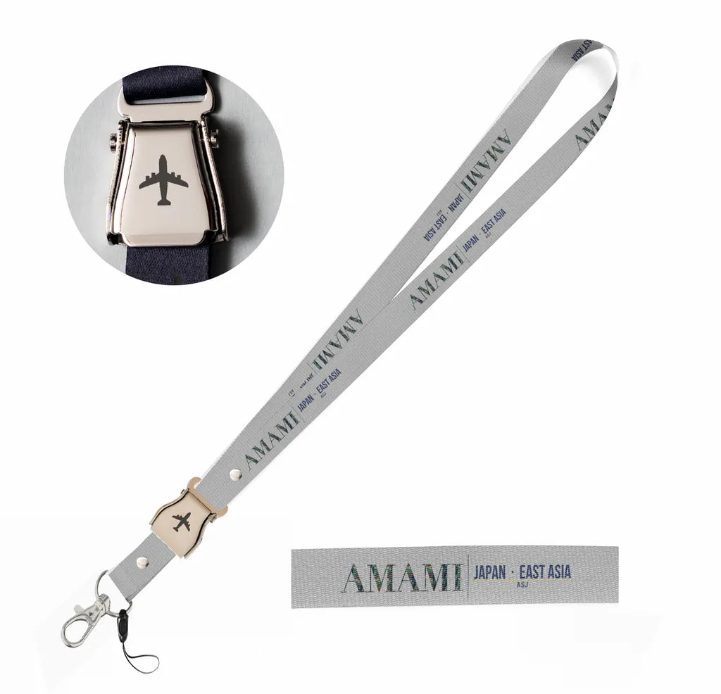 Amami City Series seat belt lanyard - light gray