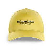Thumbnail for EL AL Israel Airlines printed hat - yellow