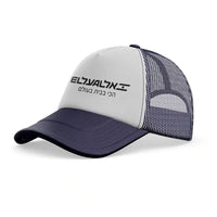 Thumbnail for EL AL Israel Airlines trucker cap - dark blue