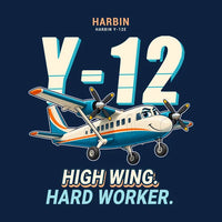 Thumbnail for Harbin Y-12E - Cartoon - Card