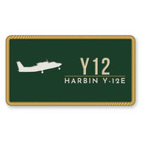 Thumbnail for Harbin Y-12E Patches - Rectangle - Forest Gold