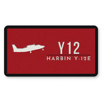 Thumbnail for Harbin Y-12E Patches - Rectangle - Red White