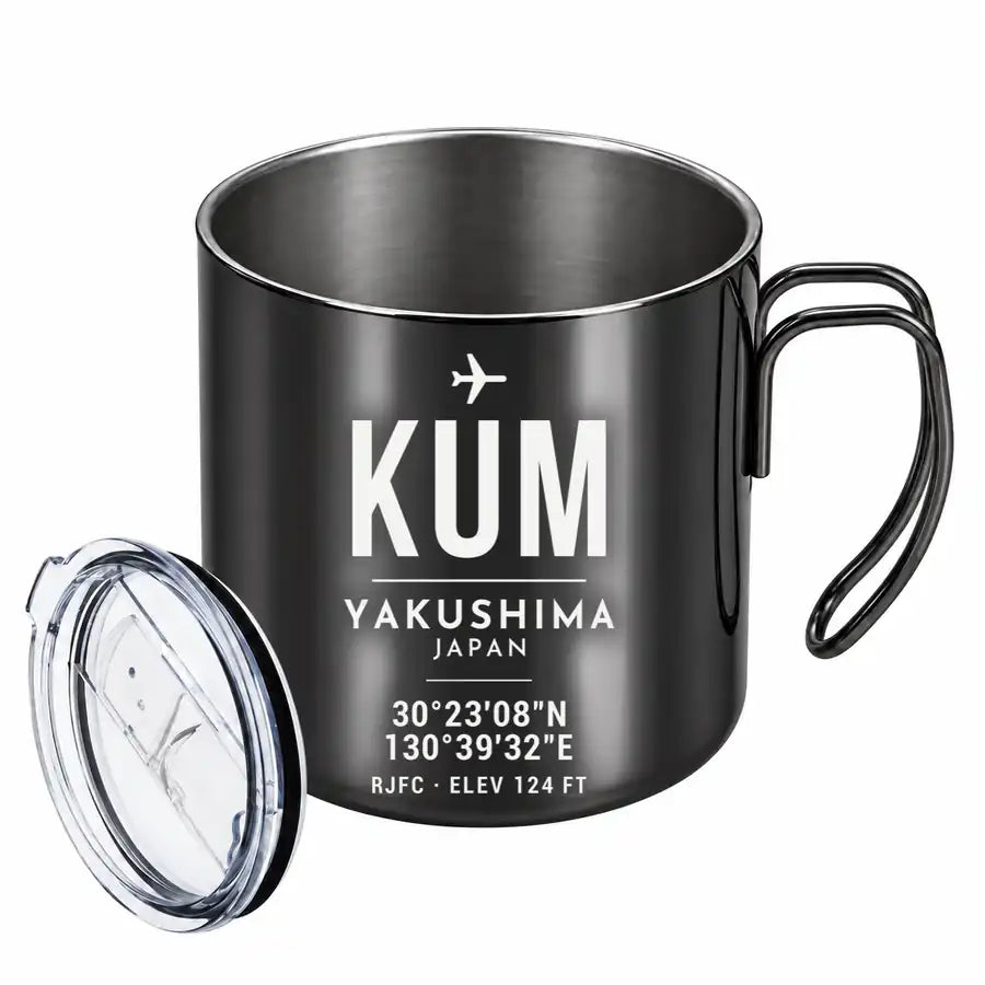 Yakushima Airport (KUM) Stainless Steel Mugs - ID Tag - Portable Mug - Black