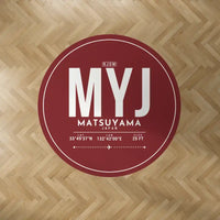 Thumbnail for Matsuyama Airport (MYJ) Carpets - Carpet Round - ID Tag - Dark Red V2