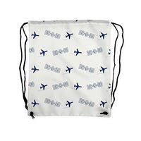 Thumbnail for McDonnell Douglas DC-9-30 - Drawstring Bag - 3D Pattern - White