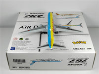 Thumbnail for JAL AIR DO Airlines Boeing 767 B767-300ER SA4004  JA607A Airplane Model (1:400 Scale)