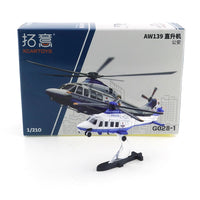 Thumbnail for 1/210 Scale AW139 Alloy Diecast CITIC Haizhi Helicopter Model