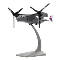 Thumbnail for Bell V-22 V22 MV-22B Osprey Transport Helicopter Model 1/144 Scale