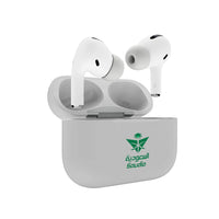 Thumbnail for Saudi Arabian Airlines AirPods Pro plastic case - Light Gray