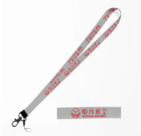 Thumbnail for Sichuan Airlines lanyard - light gray
