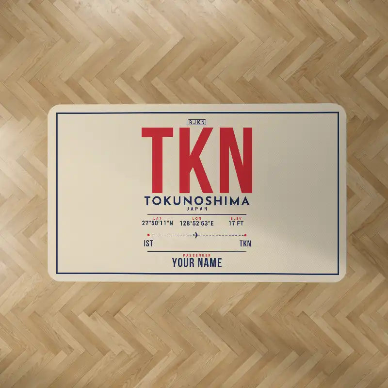 Tokunoshima Airport (TKN) Carpets - Carpet Rectangle - ID Tag + Name - Beige