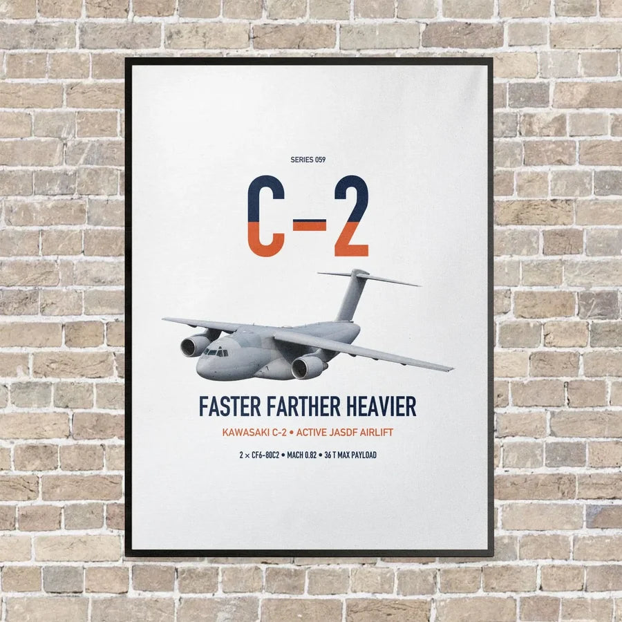 Kawasaki C-2 vertical canvas print - framed - white background