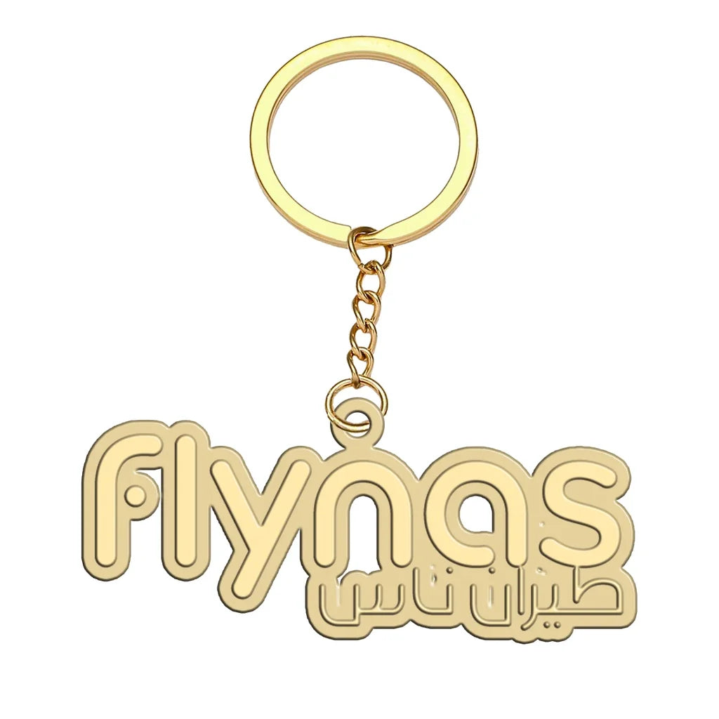 Flynas Airlines aviation hollow key chain in polished alloy.