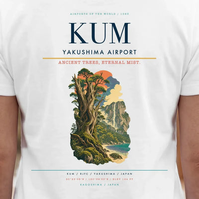 Yakushima Airport (KUM) double-side t-shirt design close-up cover