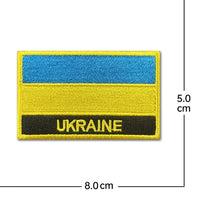 Thumbnail for Ukraine With Trident Gold Trim (6) Embroidered aviation design patch in embroidered fabric.