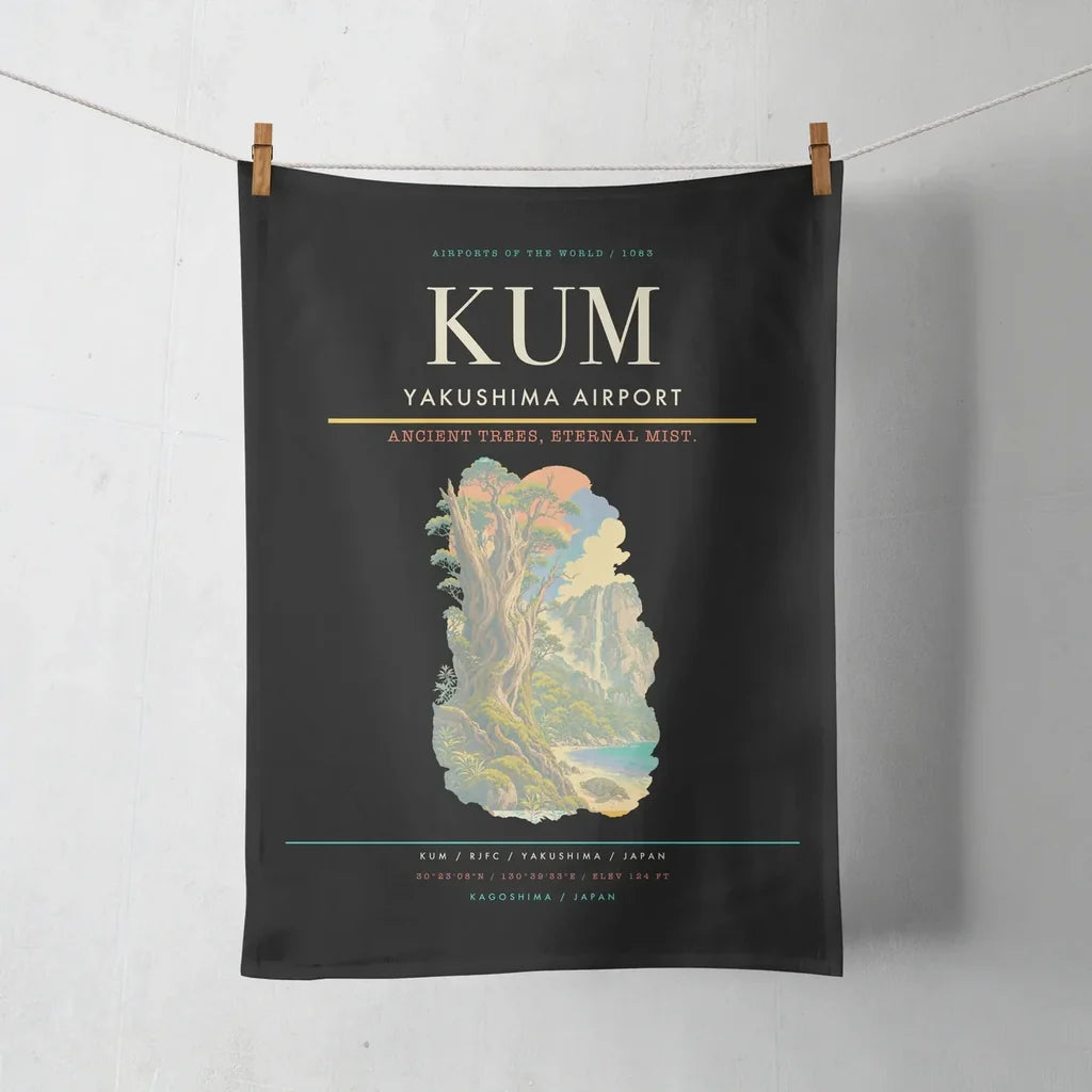 Yakushima Airport (KUM) design on black towel