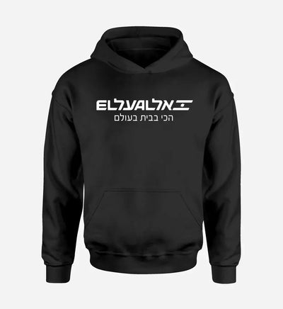 EL AL Israel Airlines logo printed on black hoodie