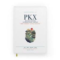 Thumbnail for Beijing Daxing International Airport (PKX) design on white notebook