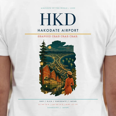 Hakodate Airport (HKD) double-side t-shirt design close-up cover
