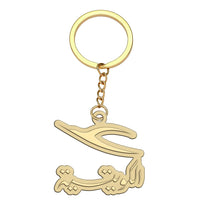 Thumbnail for Kuwait Airways Airlines aviation hollow key chain in polished alloy.