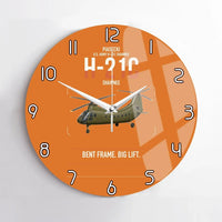 Thumbnail for Piasecki H-21C Shawnee design on orange no frame wall clock