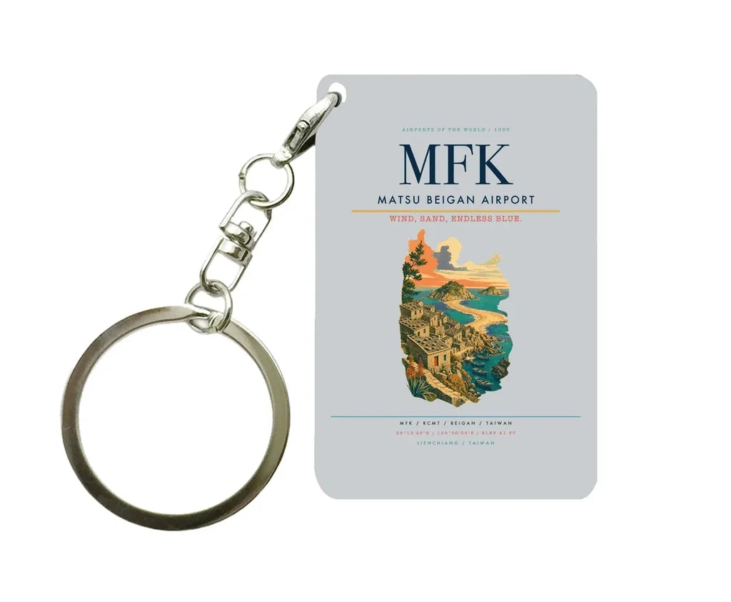 Matsu Beigan Airport (MFK) design on light gray key chain