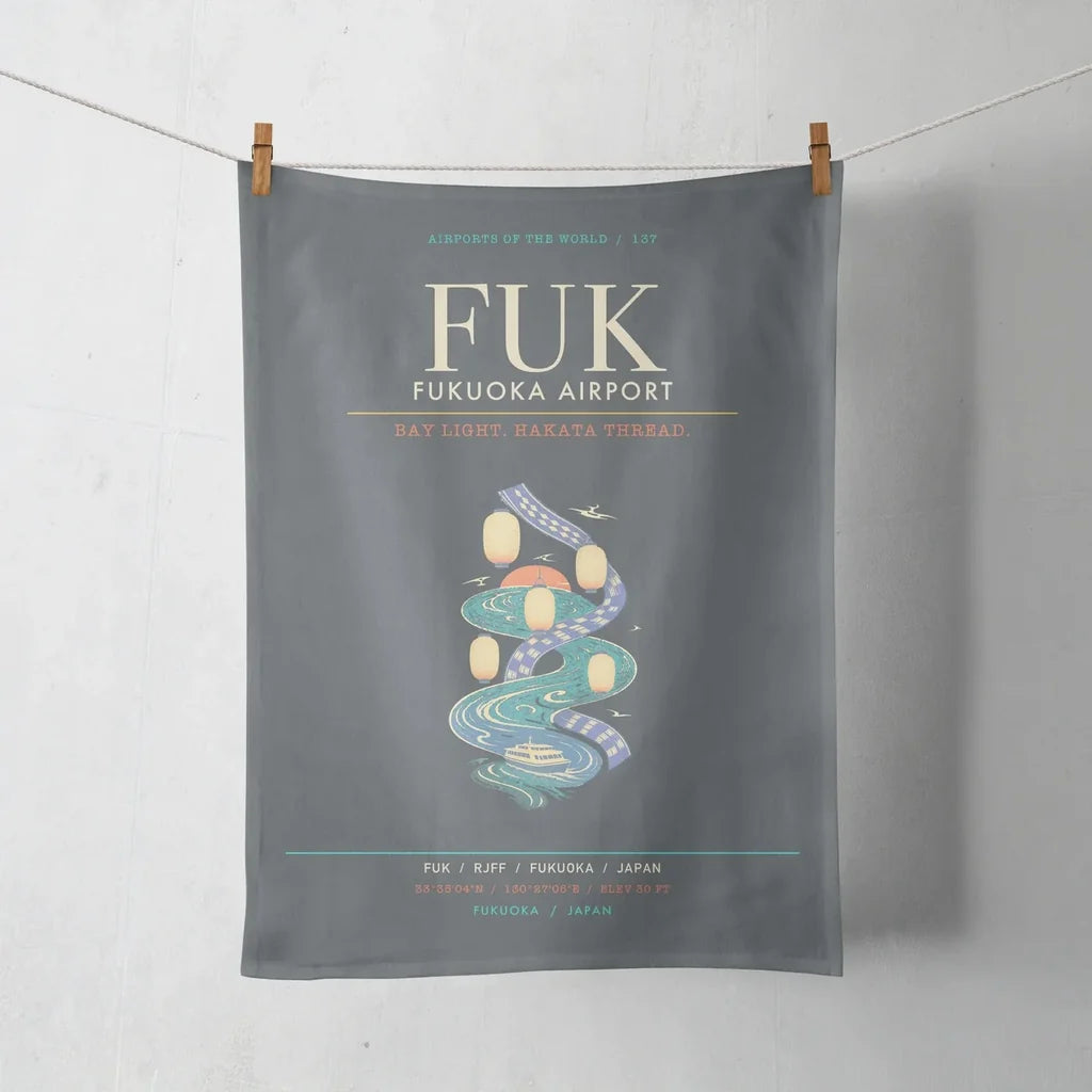 Fukuoka Airport FUK - Hakata Lantern Bay Weave - Gray