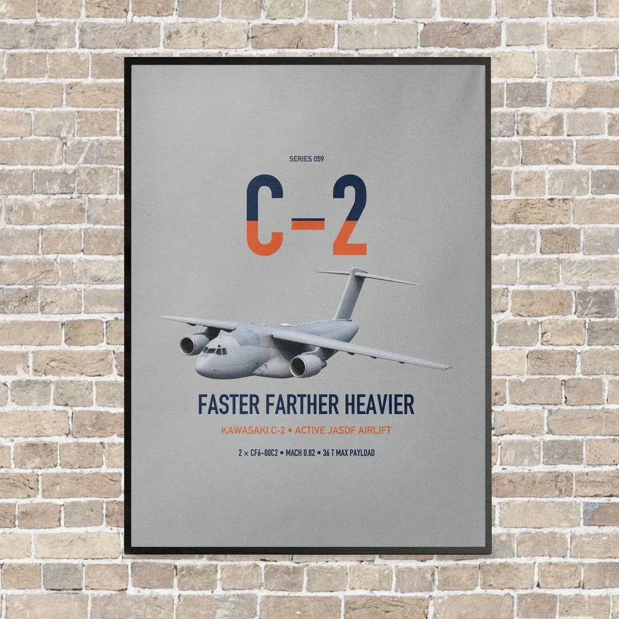 Kawasaki C-2 vertical canvas print - framed - light gray background