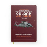 Thumbnail for Mitsubishi Sikorsky SH-60K design on dark red notebook