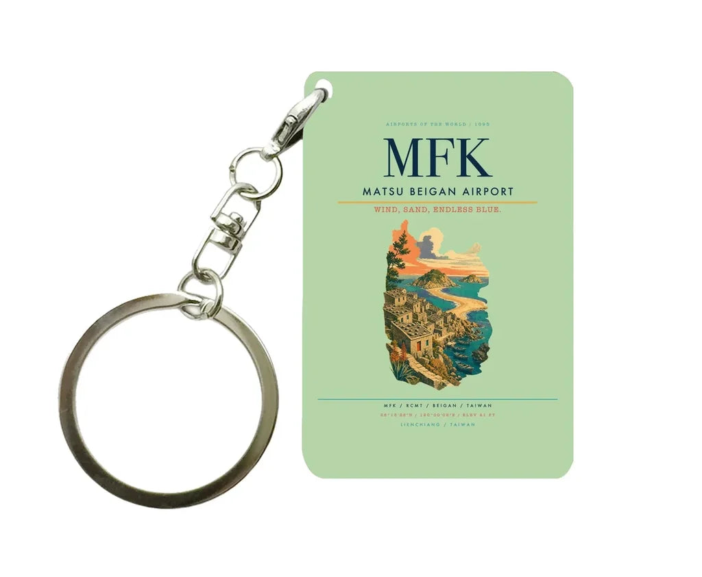 Matsu Beigan Airport (MFK) design on light green key chain