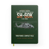 Thumbnail for Mitsubishi Sikorsky SH-60K design on dark green notebook