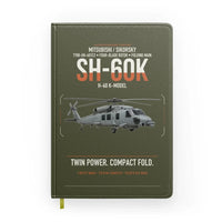 Thumbnail for Mitsubishi Sikorsky SH-60K design on green army notebook