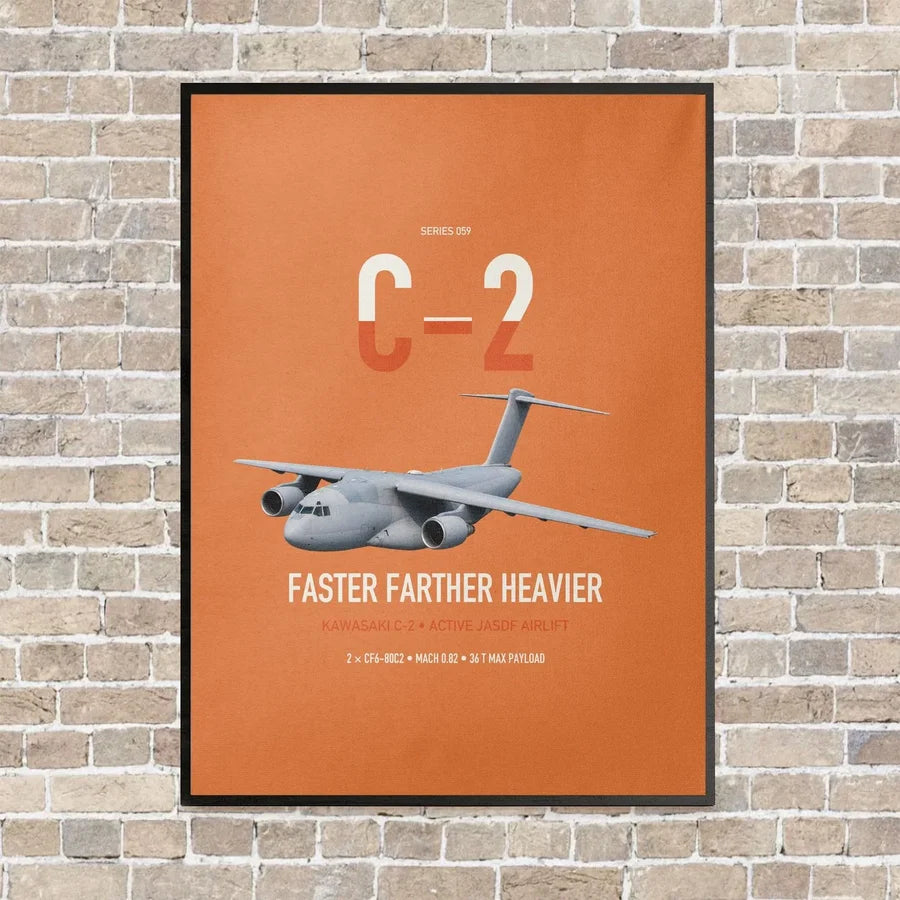 Kawasaki C-2 vertical canvas print - framed - orange background