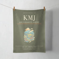 Thumbnail for Aso Kumamoto Airport KMJ - Green Army