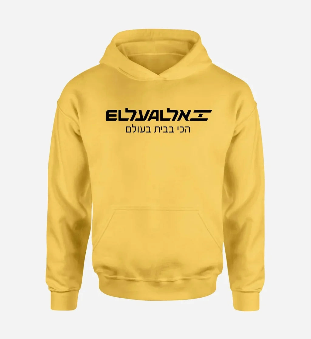 EL AL Israel Airlines logo printed on yellow hoodie
