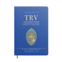 Thumbnail for Thiruvananthapuram International Airport TRV - Blue