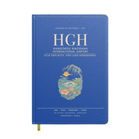 Thumbnail for Hangzhou Xiaoshan International Airport HGH - Blue