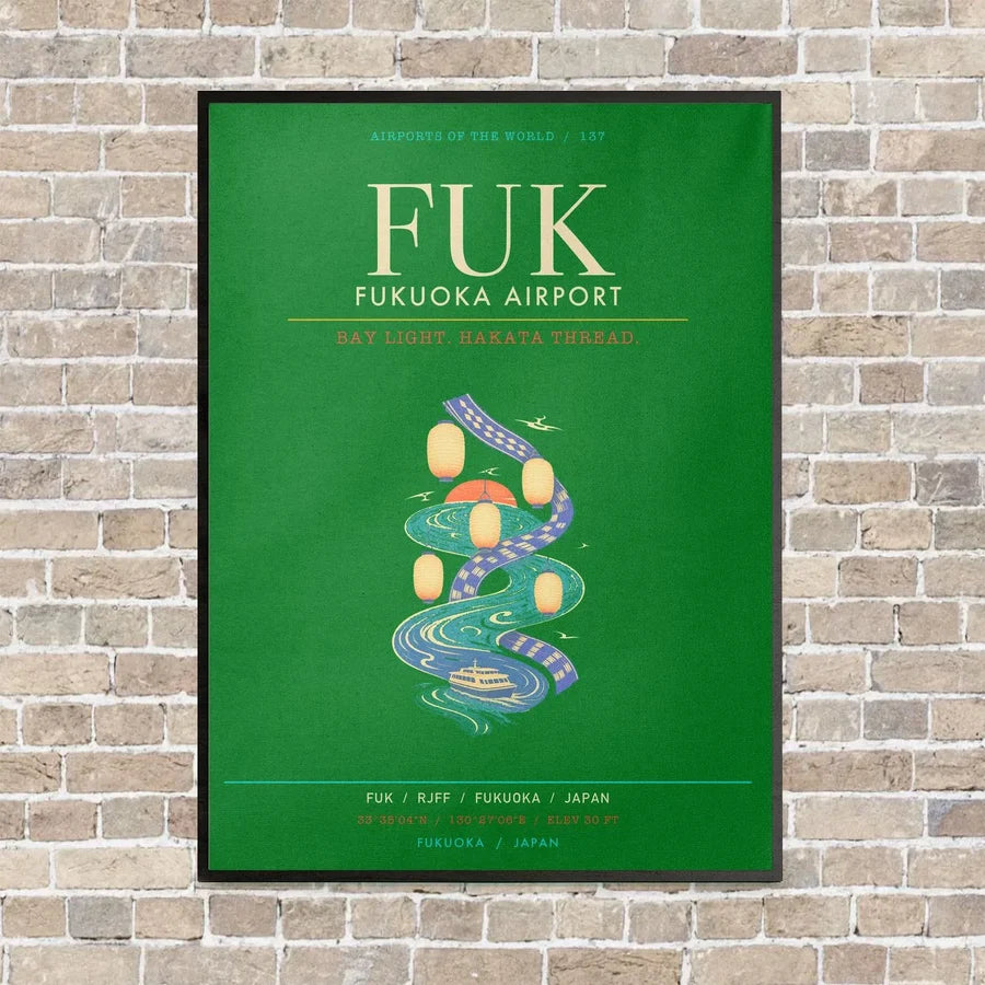 Fukuoka Airport FUK - Canvas Framed - Green