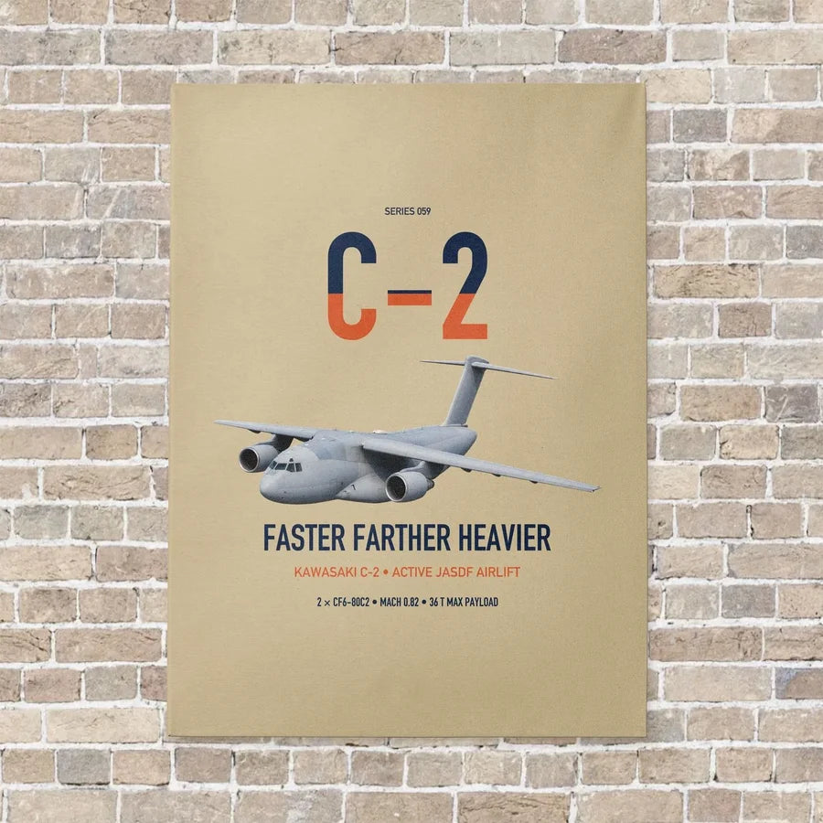 Kawasaki C-2 vertical canvas print - no frame - beige background